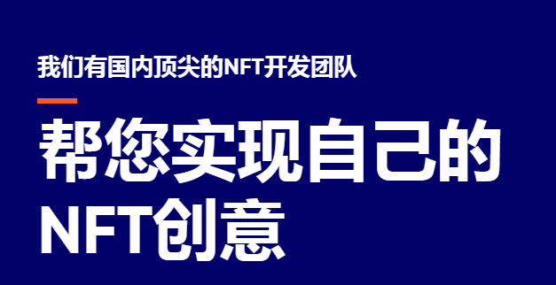 什么是NFT，NFT交易平台有哪些？